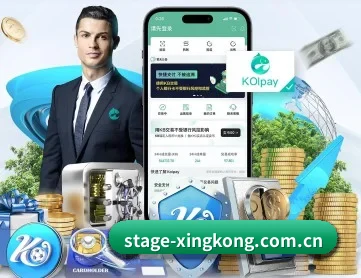 星空官网入口 APP